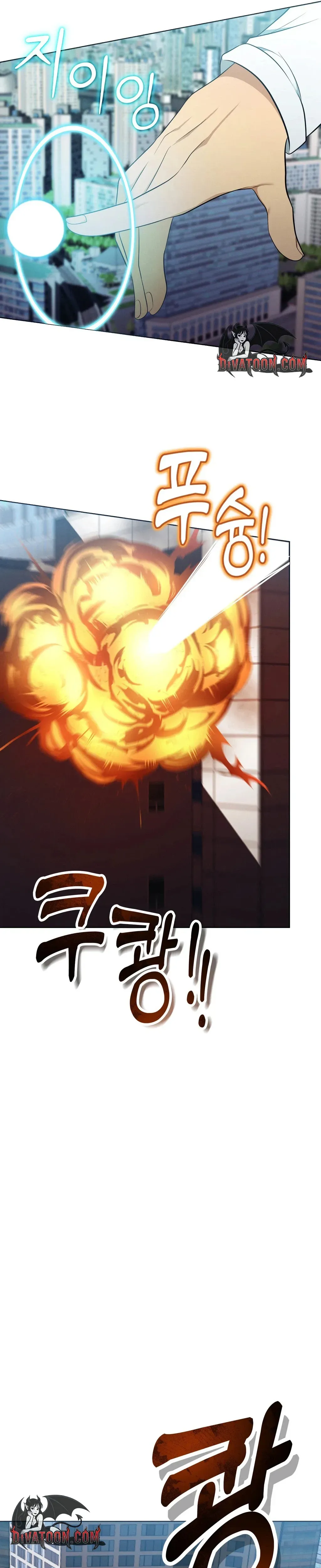 Read While the World Sleeps chapter 20 image 9 on Lezhin