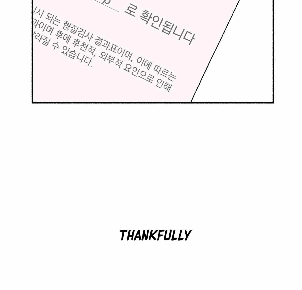 While You Were Letting Your Guard Down Chapter 1 page 12 - 
