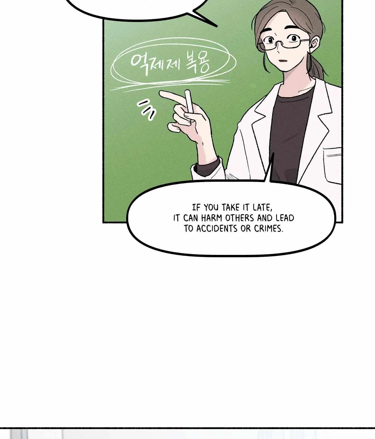 While You Were Letting Your Guard Down Chapter 1 page 16 - 