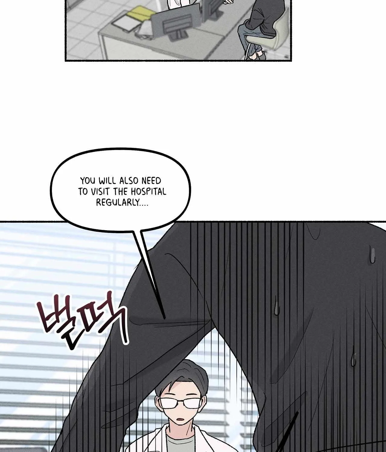 While You Were Letting Your Guard Down Chapter 1 page 25 - 