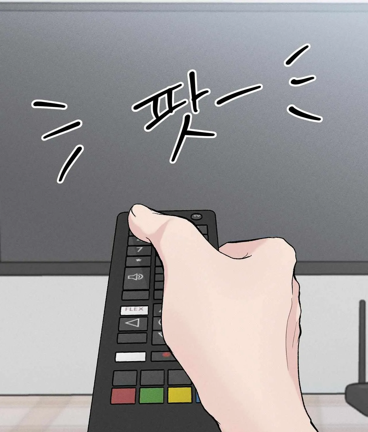 While You Were Letting Your Guard Down Chapter 1 page 7 - 