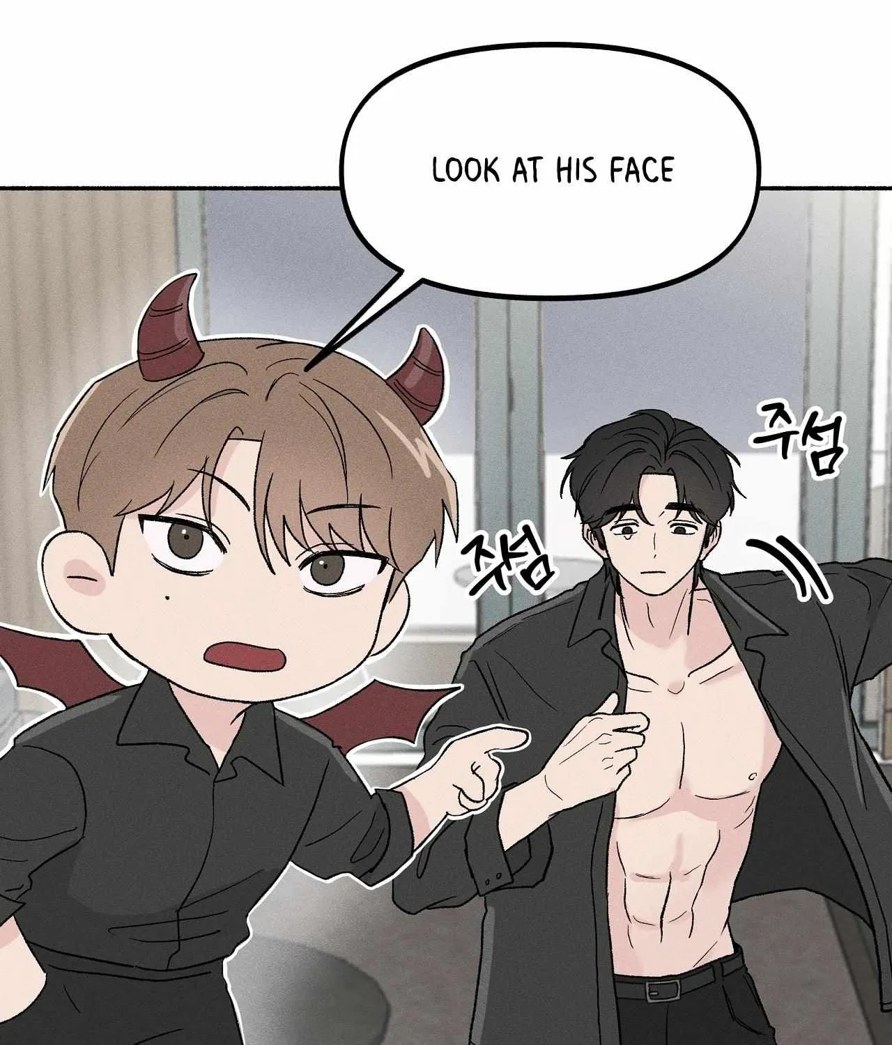 While You Were Letting Your Guard Down Chapter 1 page 65 - 