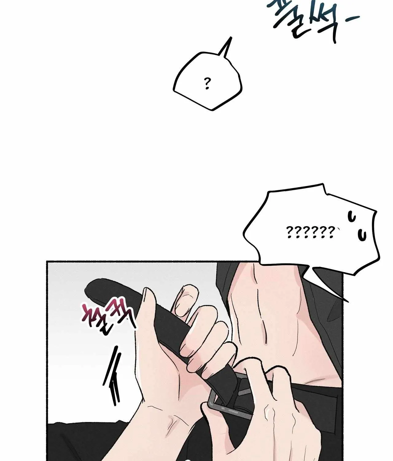 While You Were Letting Your Guard Down Chapter 1 page 70 - 