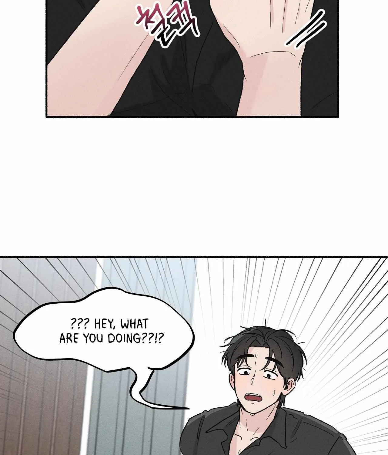 While You Were Letting Your Guard Down Chapter 1 page 71 - 