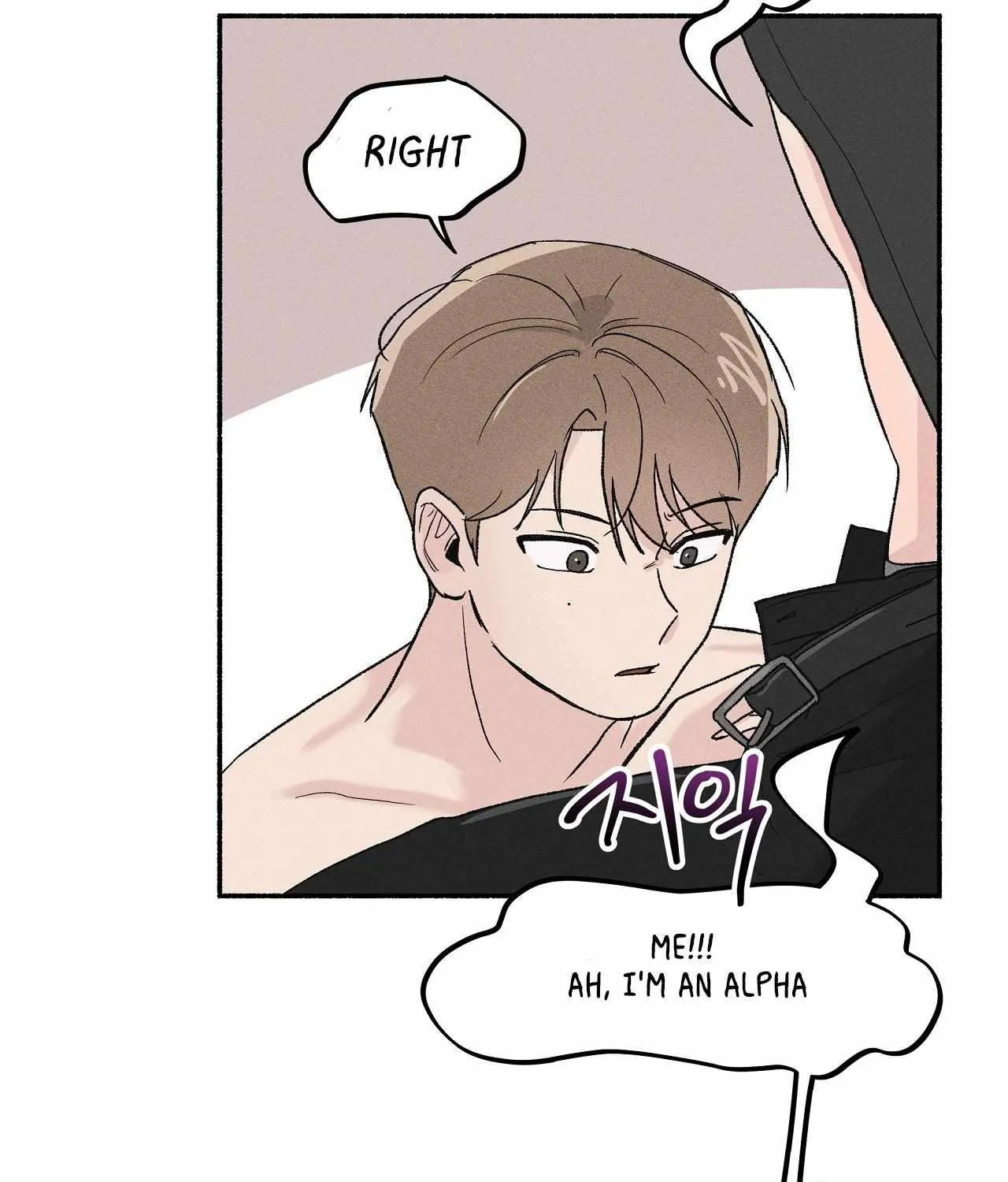 While You Were Letting Your Guard Down Chapter 1 page 73 - 