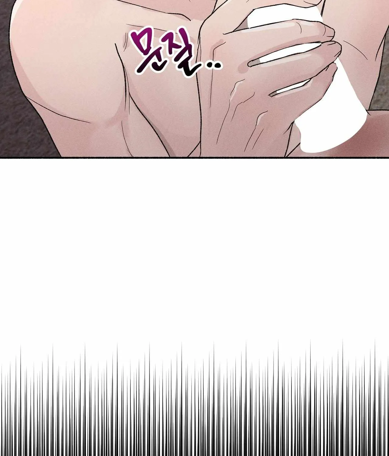 While You Were Letting Your Guard Down Chapter 1 page 79 - 
