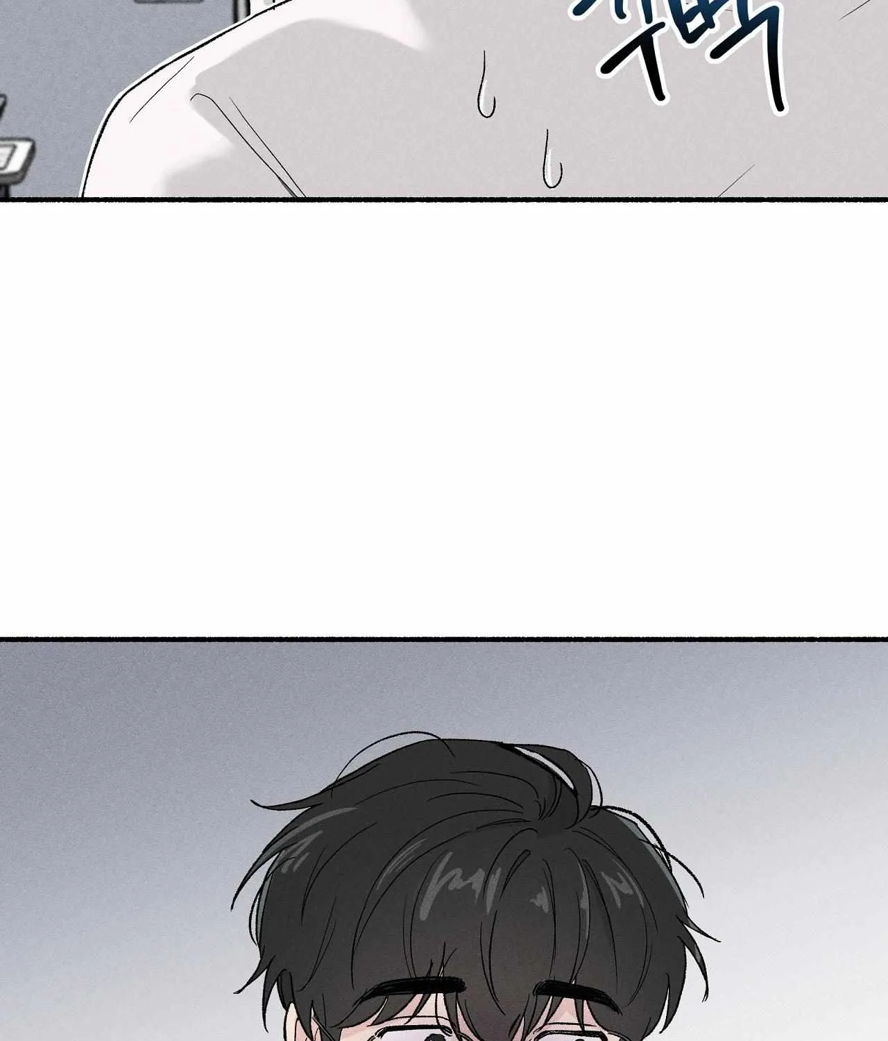 While You Were Letting Your Guard Down Chapter 1 page 91 - 