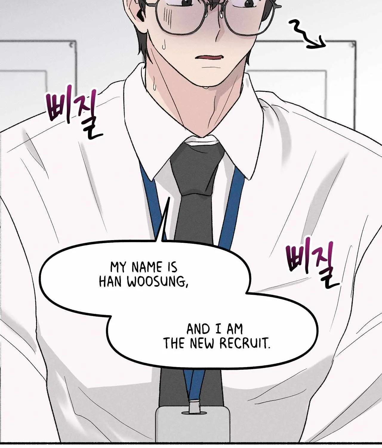 While You Were Letting Your Guard Down Chapter 1 page 92 - 