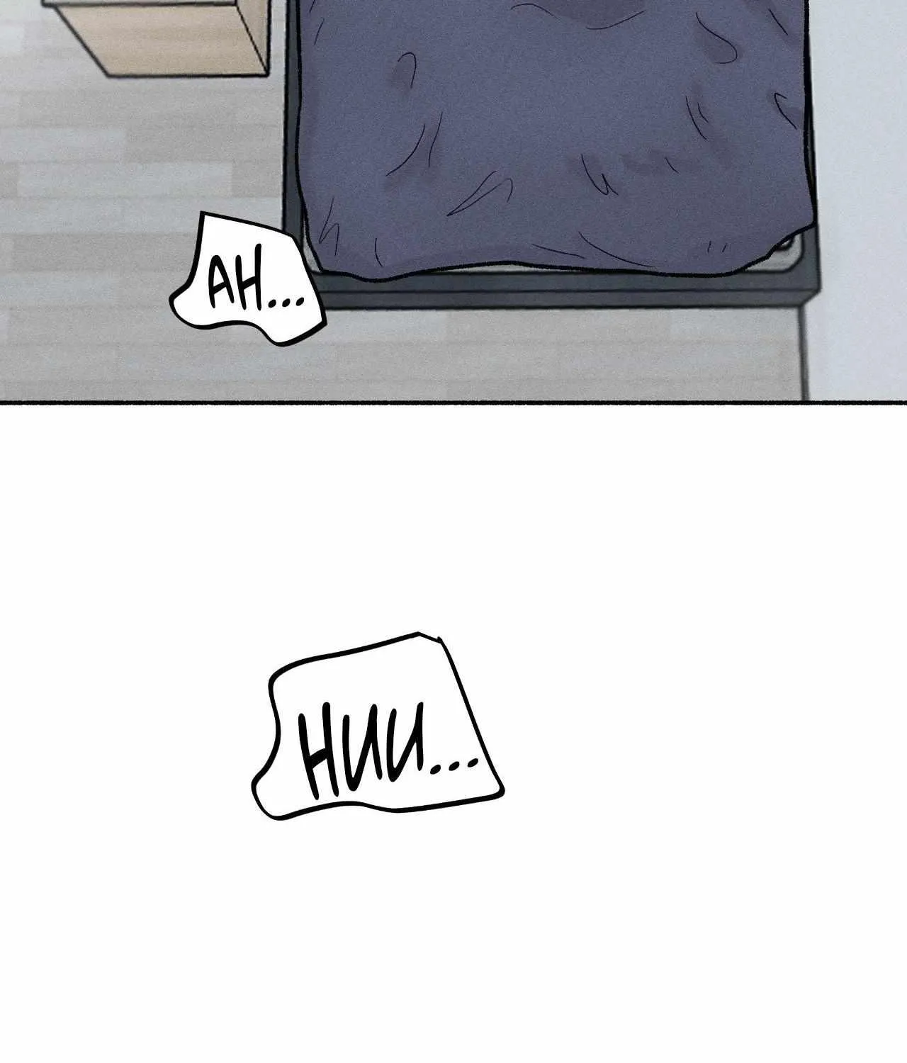 While You Were Letting Your Guard Down Chapter 13 page 25 - 