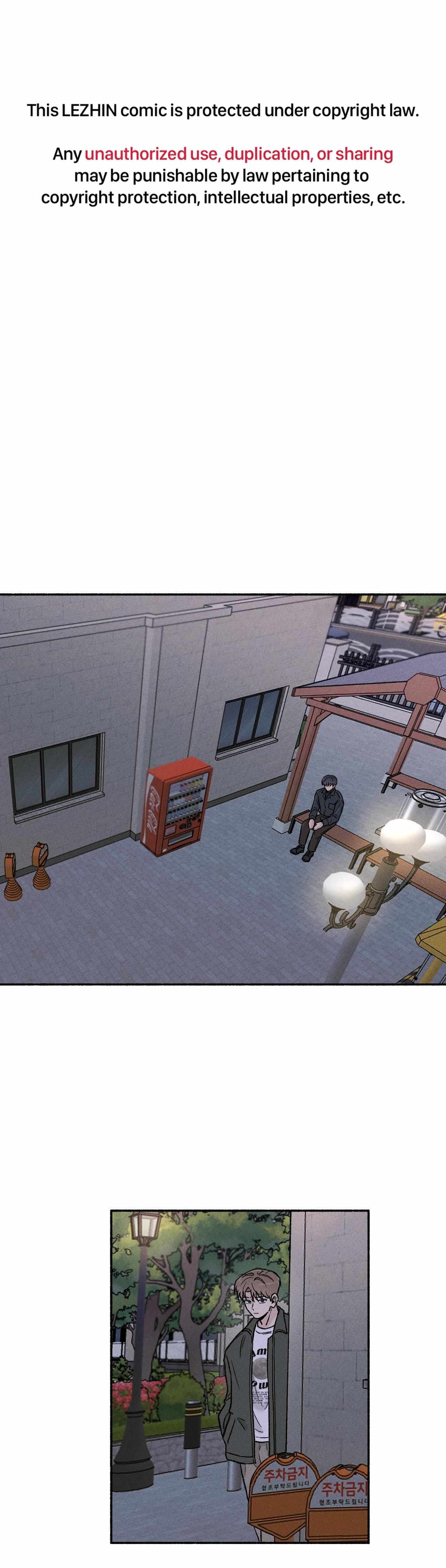 While You Were Letting Your Guard Down Chapter 18 page 2 - 