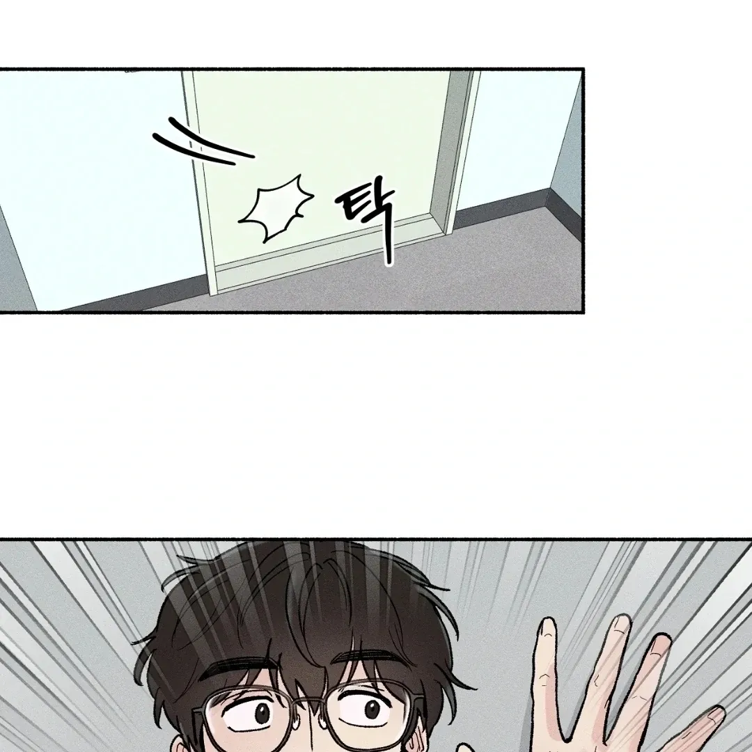 While You Were Letting Your Guard Down Chapter 2 page 2 - 