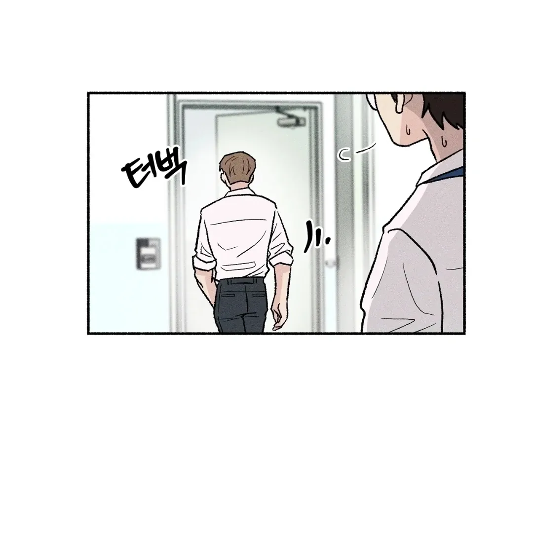 While You Were Letting Your Guard Down Chapter 2 page 27 - 