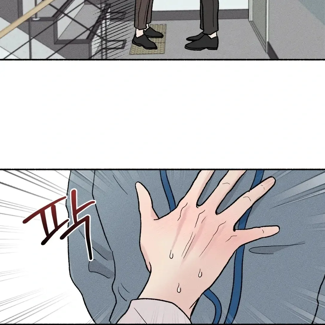 While You Were Letting Your Guard Down Chapter 2 page 56 - 