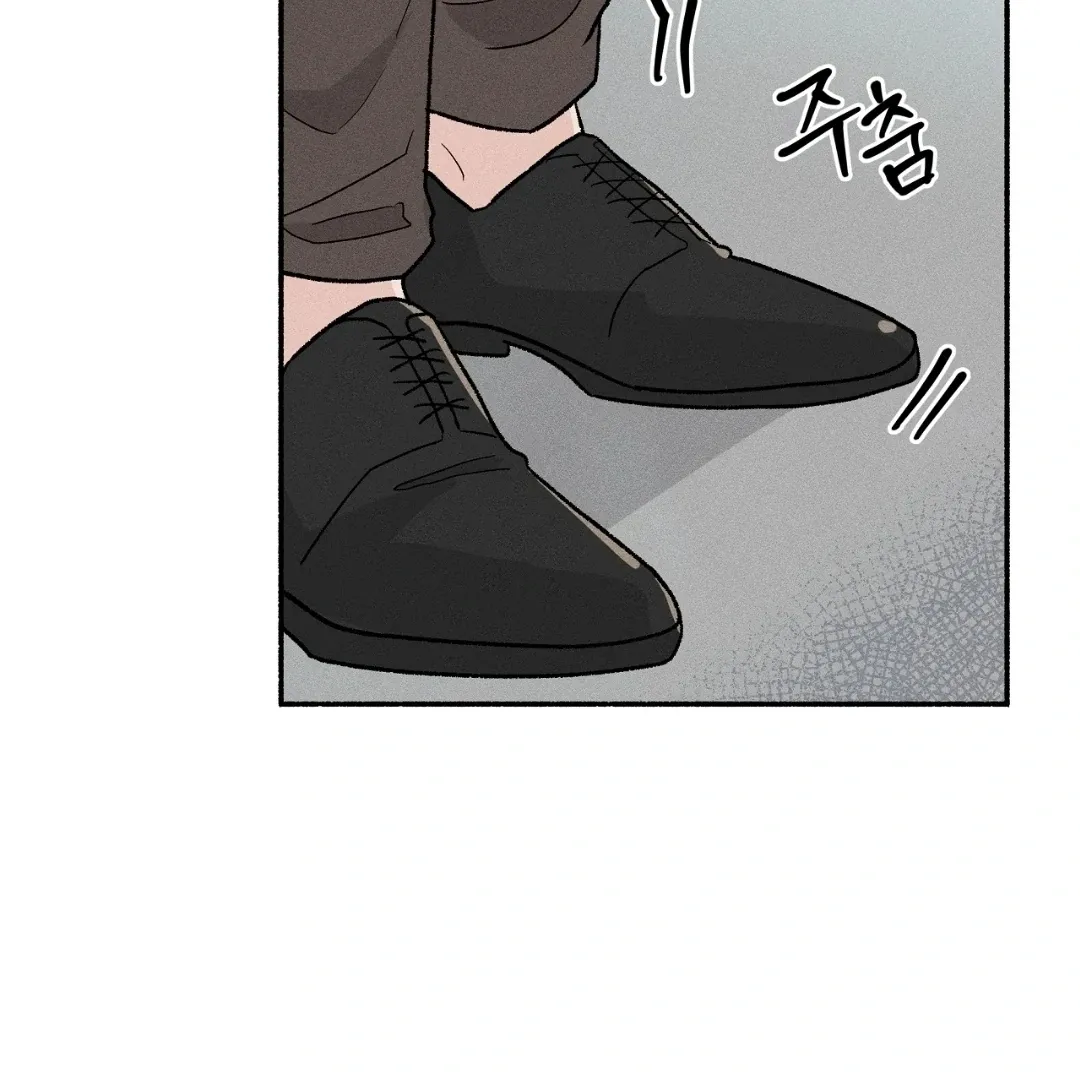 While You Were Letting Your Guard Down Chapter 2 page 63 - 