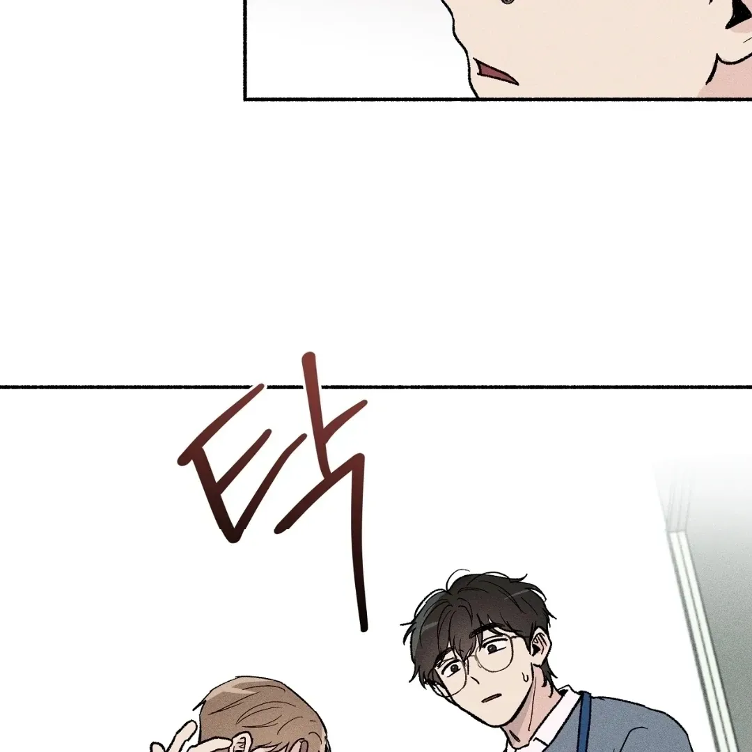 While You Were Letting Your Guard Down Chapter 2 page 73 - 