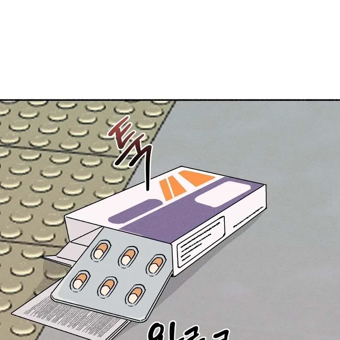 While You Were Letting Your Guard Down Chapter 2 page 75 - 