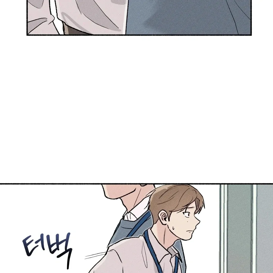 While You Were Letting Your Guard Down Chapter 2 page 79 - 