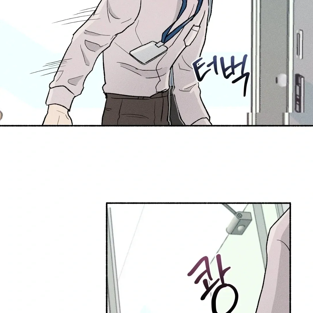 While You Were Letting Your Guard Down Chapter 2 page 80 - 