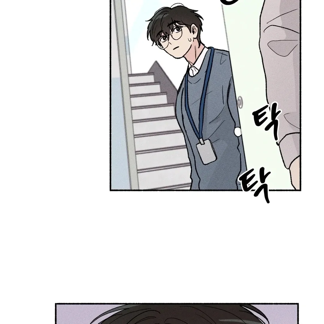 While You Were Letting Your Guard Down Chapter 2 page 81 - 