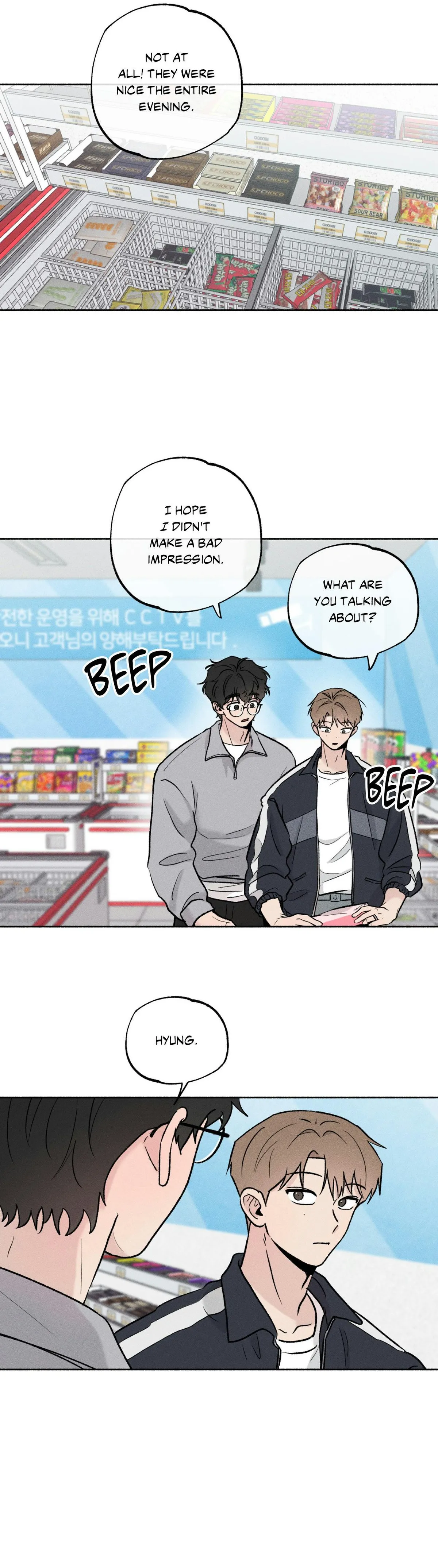 While You Were Letting Your Guard Down Chapter 45 page 16 - 