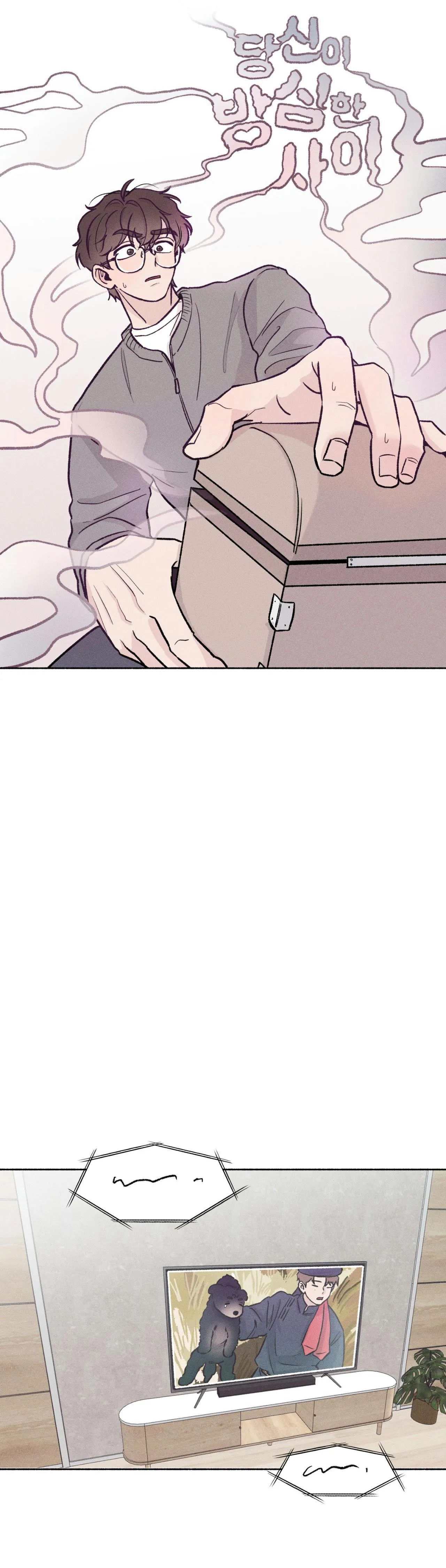 While You Were Letting Your Guard Down Chapter 52 page 8 - 