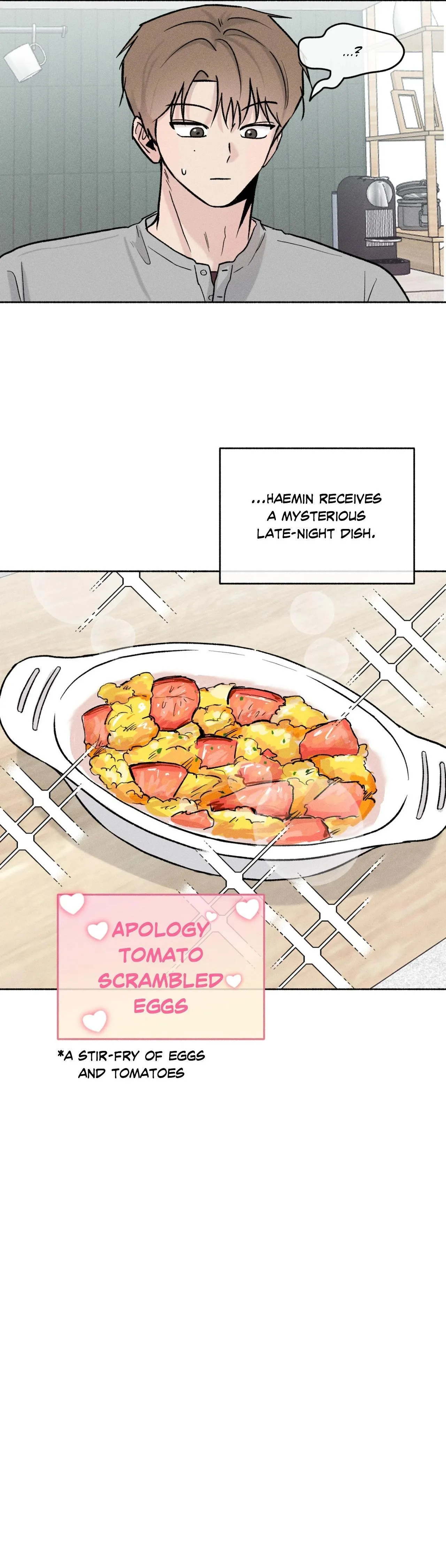 While You Were Letting Your Guard Down Chapter 58 page 17 - 