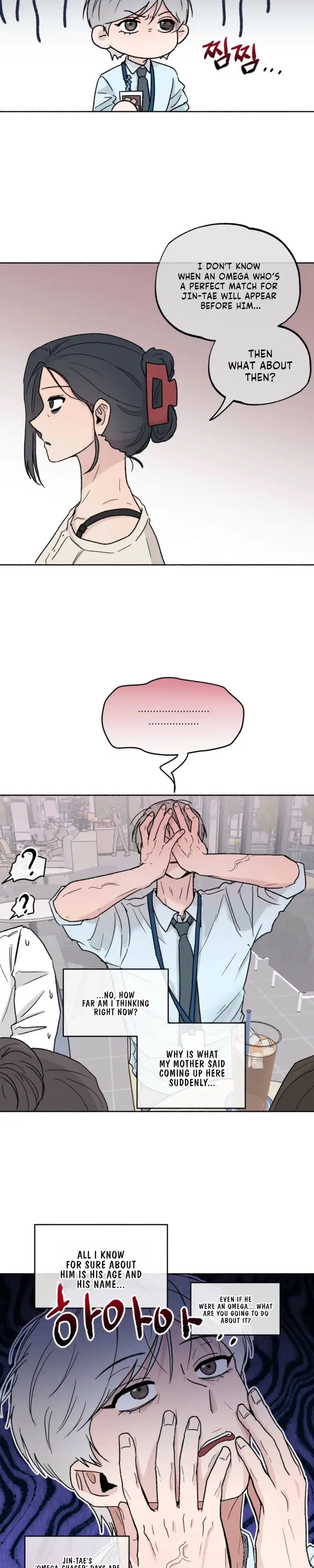 While You Weren't Watching Chapter 75 page 16 - 