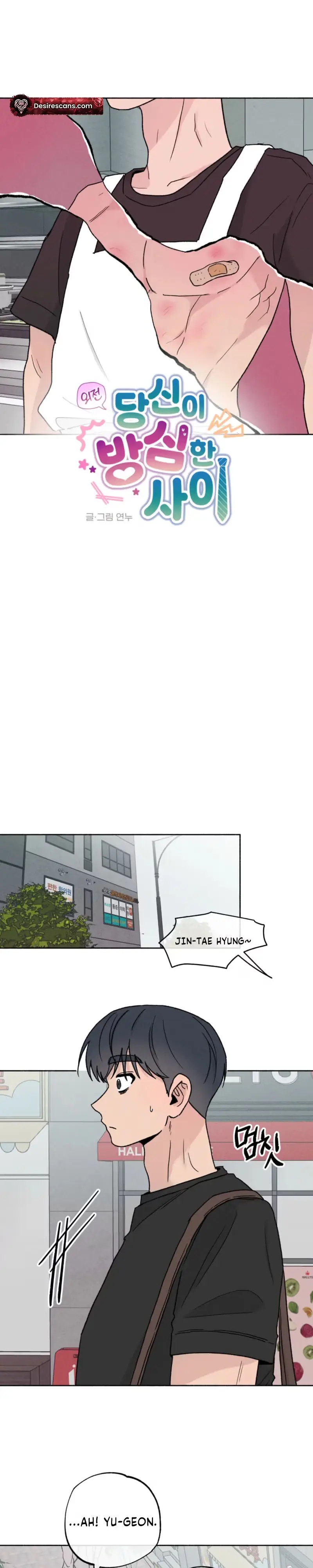 While You Weren't Watching Chapter 75 page 9 - 