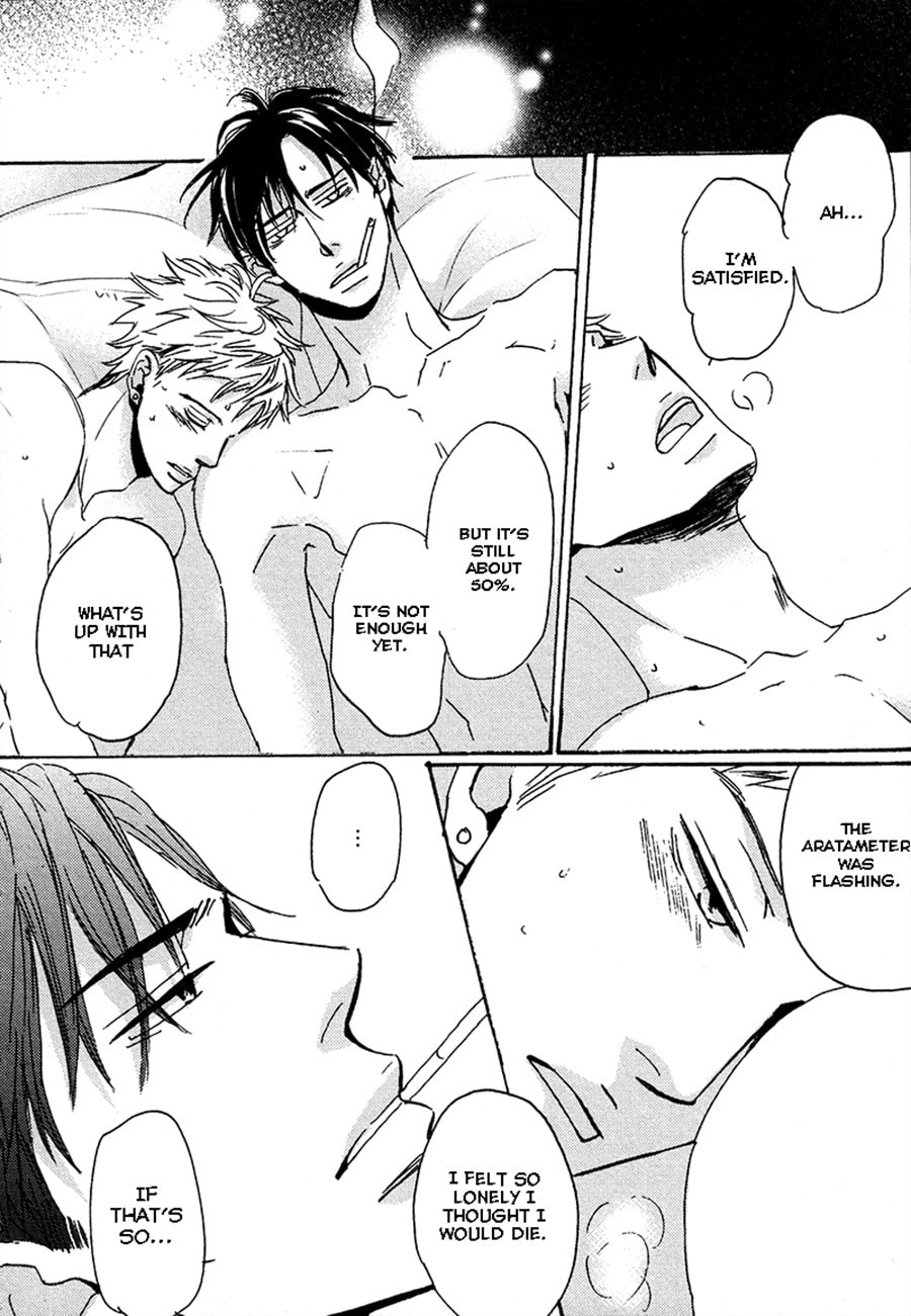 Read Whimsical Jaguar chapter 1 image 27 on Lezhin
