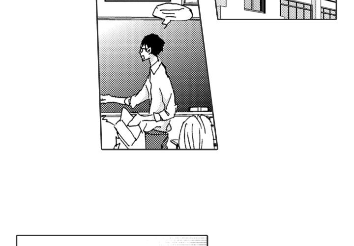 Read Whimsical Jaguar chapter 10 image 3 on Lezhin