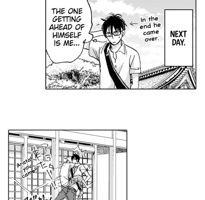 Read Whimsical Jaguar chapter 12 image 17 on Lezhin