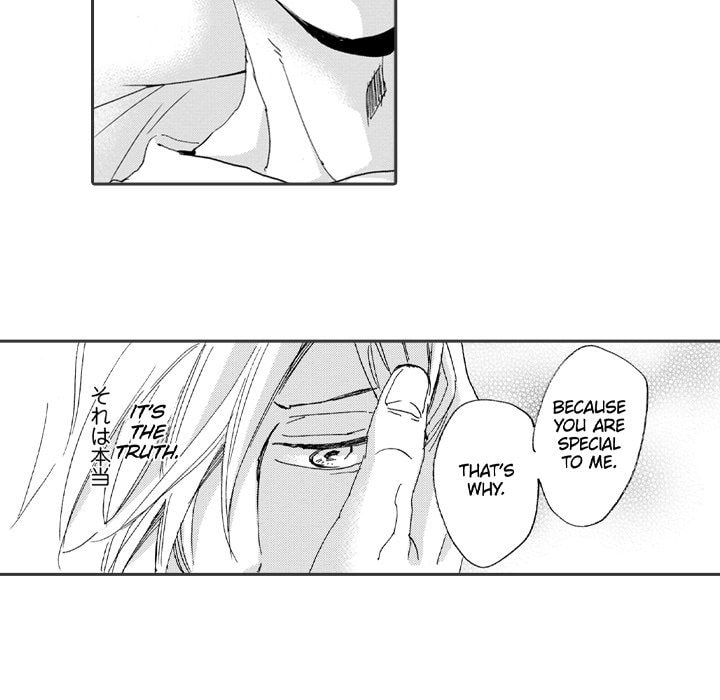 Read Whimsical Jaguar chapter 12 image 47 on Lezhin