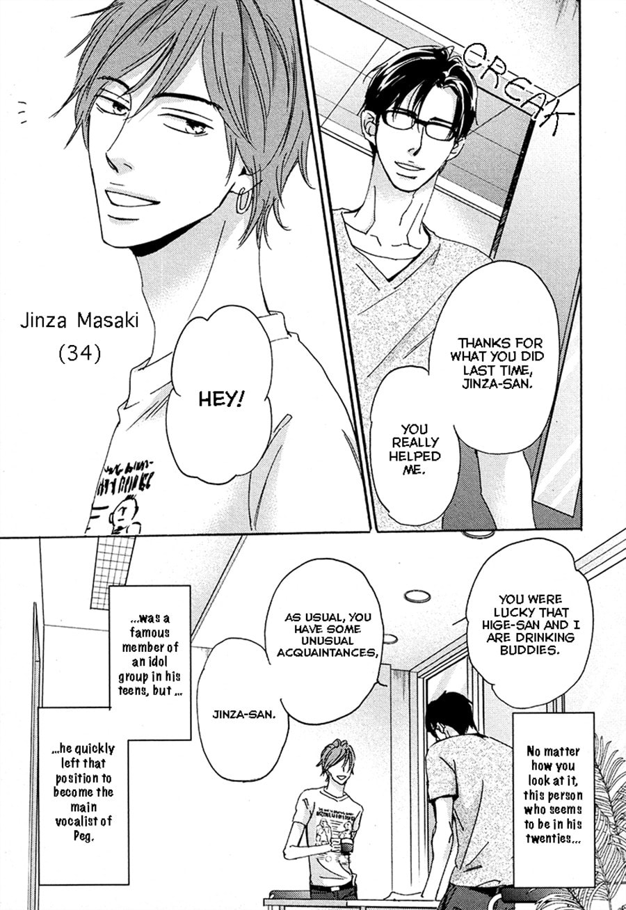Read Whimsical Jaguar chapter 2 image 4 on Lezhin