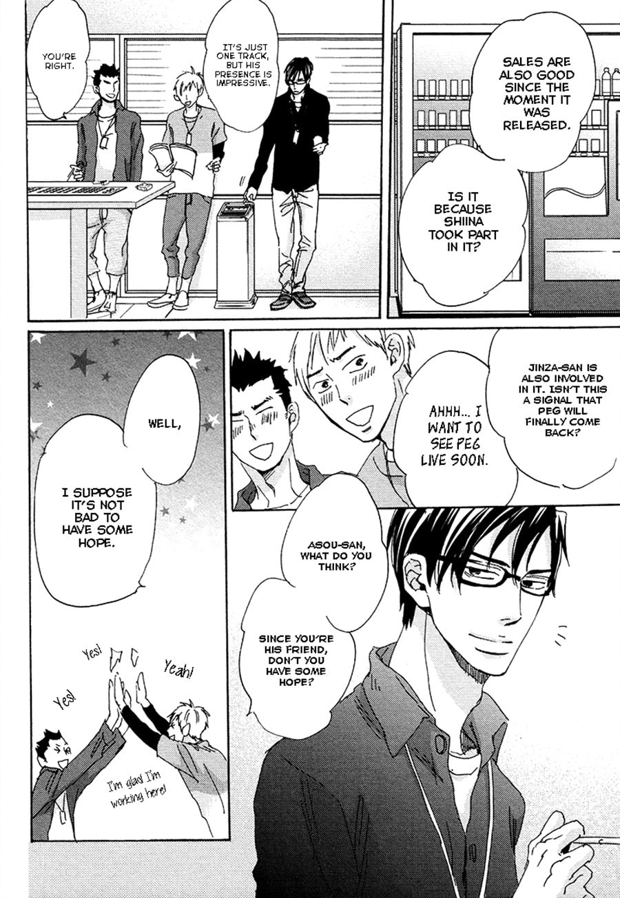 Read Whimsical Jaguar chapter 4 image 1 on Lezhin