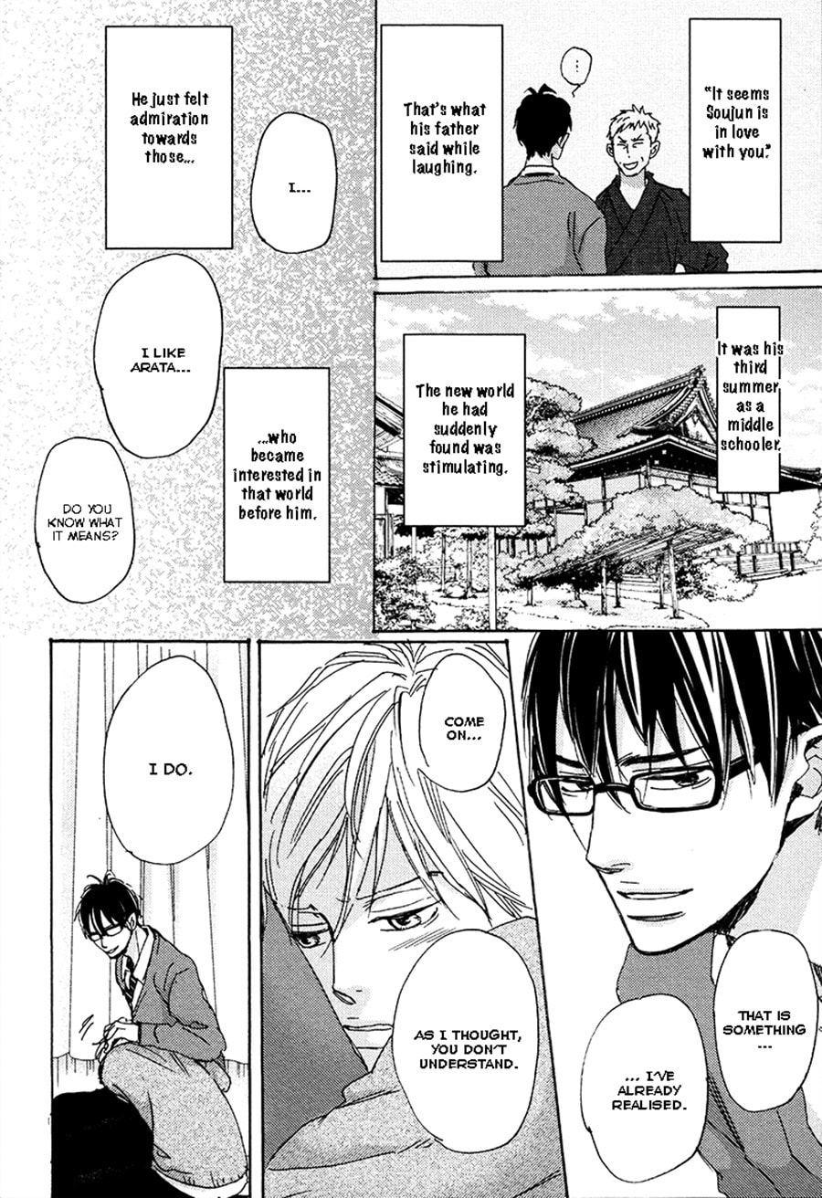 Read Whimsical Jaguar chapter 5 image 11 on Lezhin