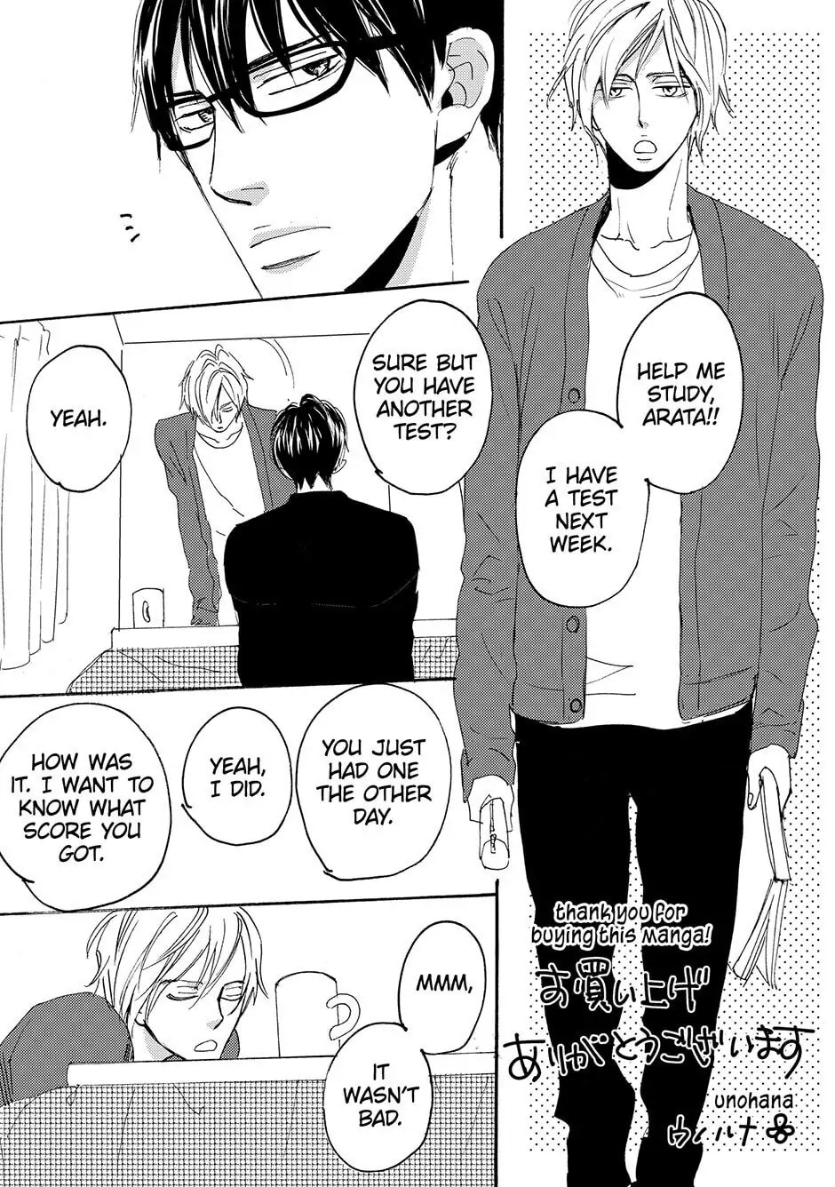 Read Whimsical Jaguar chapter 6.1 image 13 on Lezhin