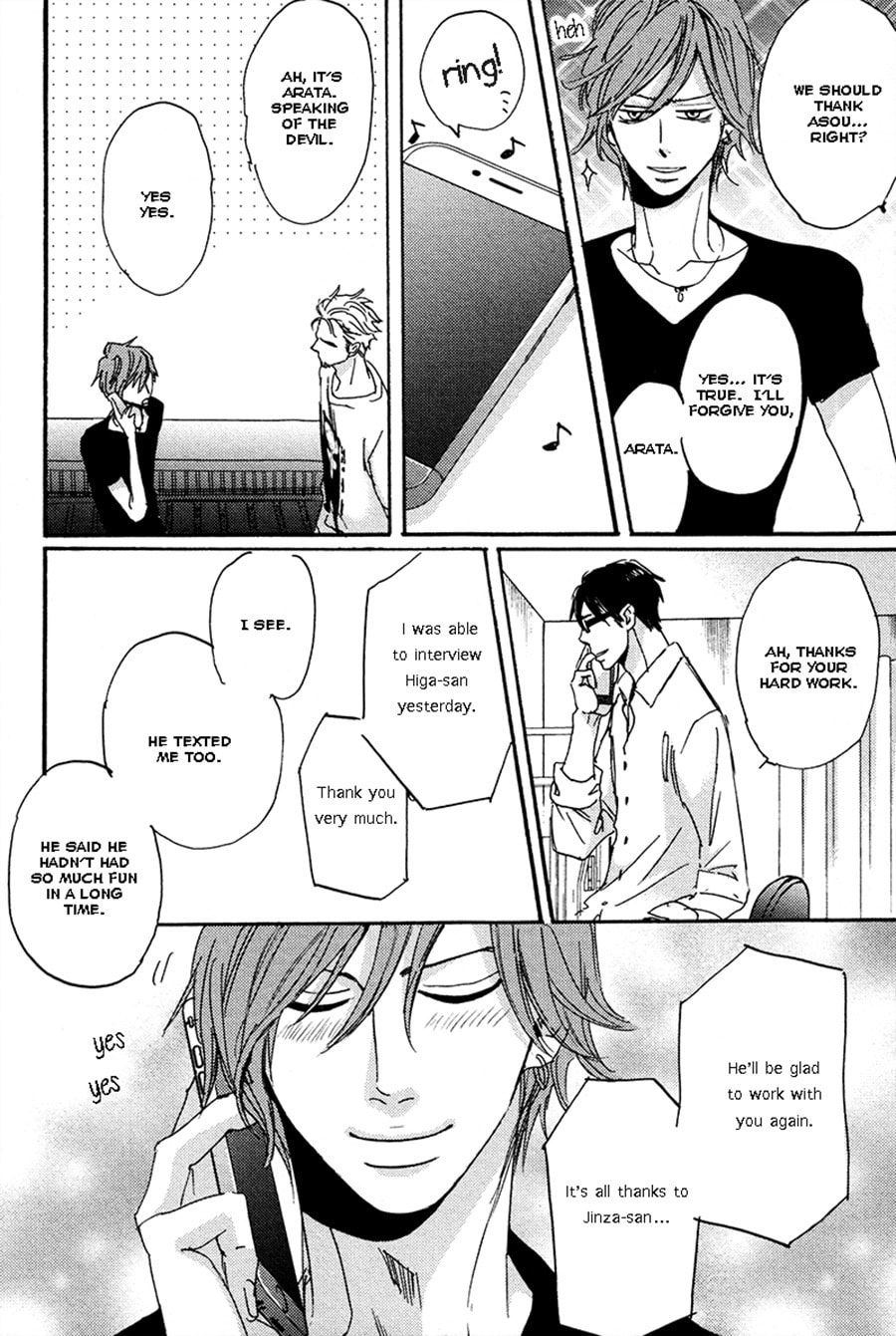 Read Whimsical Jaguar chapter 6.5 image 3 on Lezhin
