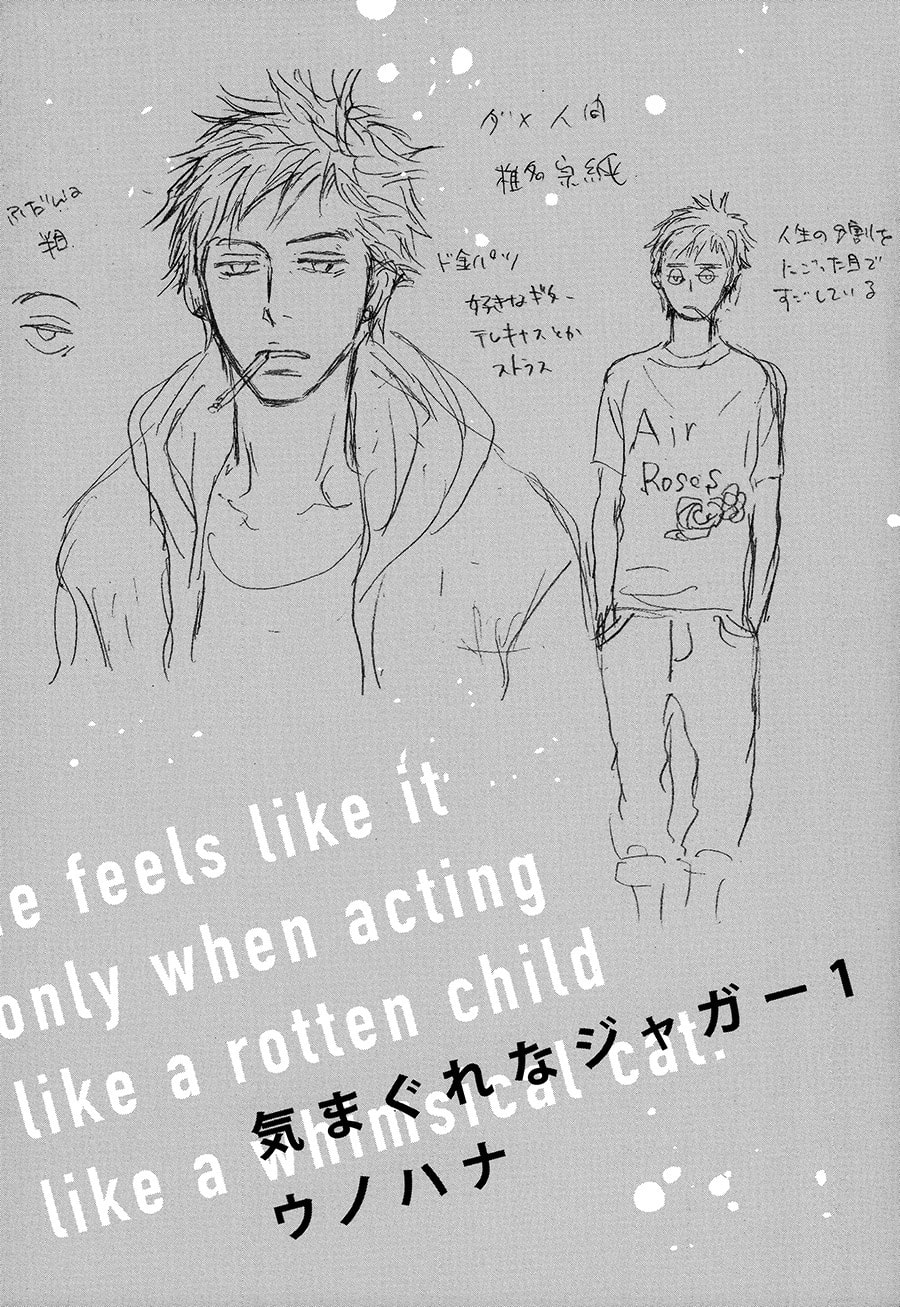 Read Whimsical Jaguar chapter 6.5 image 8 on Lezhin