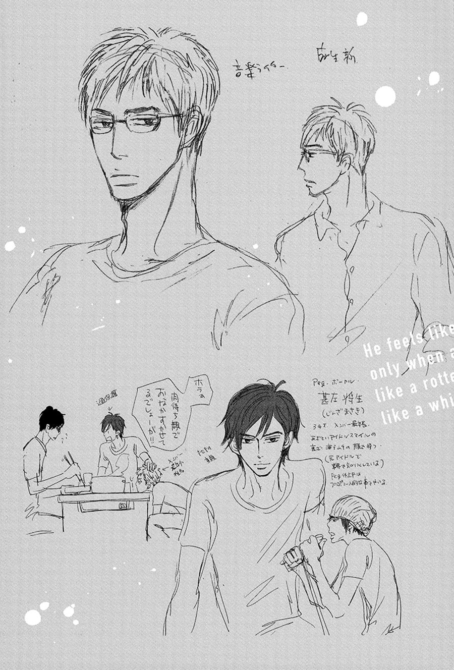 Read Whimsical Jaguar chapter 6.5 image 9 on Lezhin