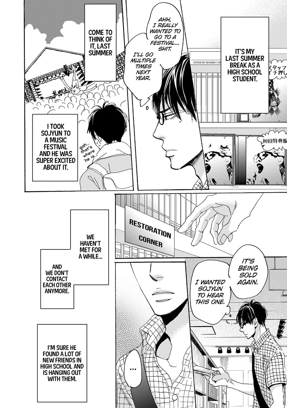 Read Whimsical Jaguar chapter 7 image 11 on Lezhin