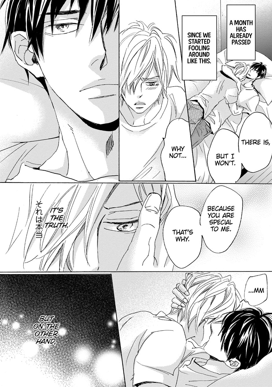 Read Whimsical Jaguar chapter 7 image 37 on Lezhin