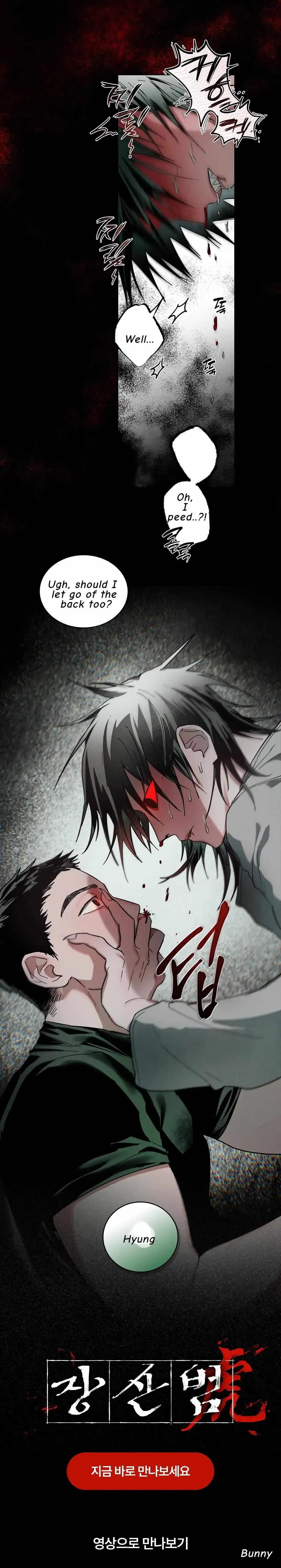 Read Whispering Tiger chapter 0 image 2 on Lezhin