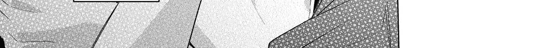 Whispering You a Love Song Chapter 21 page 34 - 