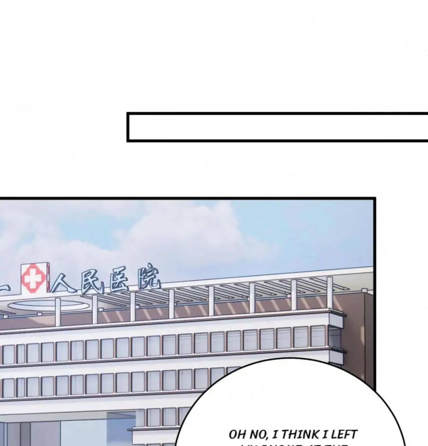 Whispers of the Devil Chapter 187 page 15 - 