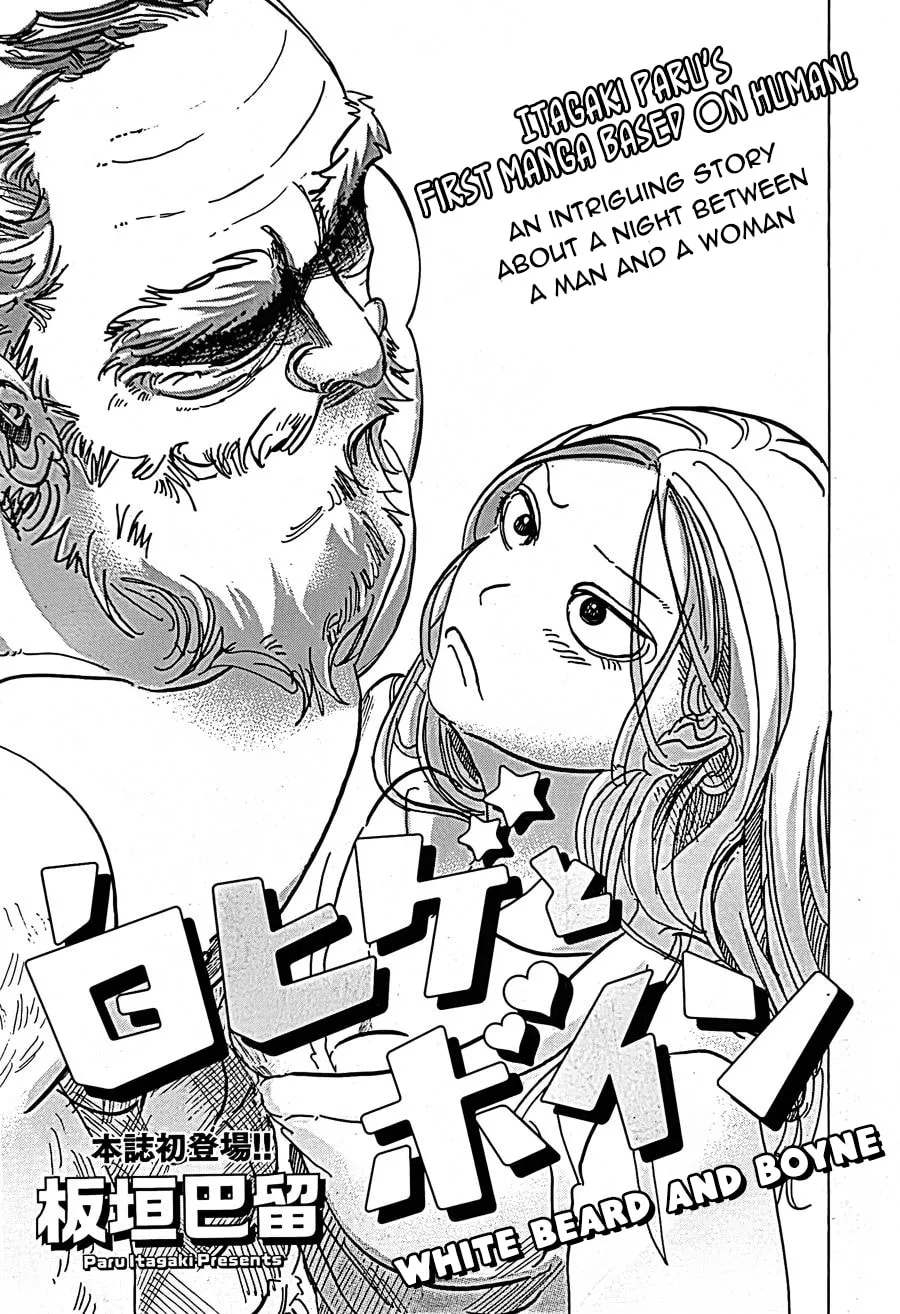 Read White Beard and Boyne chapter 0 image 1 on Lezhin