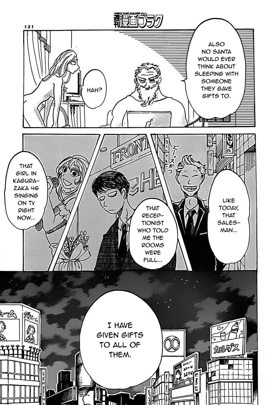 Read White Beard and Boyne chapter 0 image 12 on Lezhin