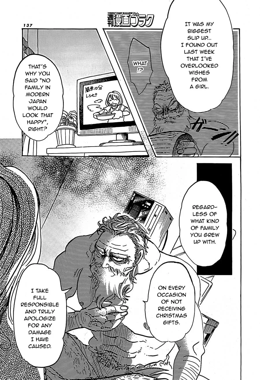 Read White Beard and Boyne chapter 0 image 18 on Lezhin