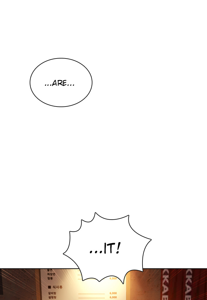 Read Unholy Blood chapter 1 image 73 on Lezhin