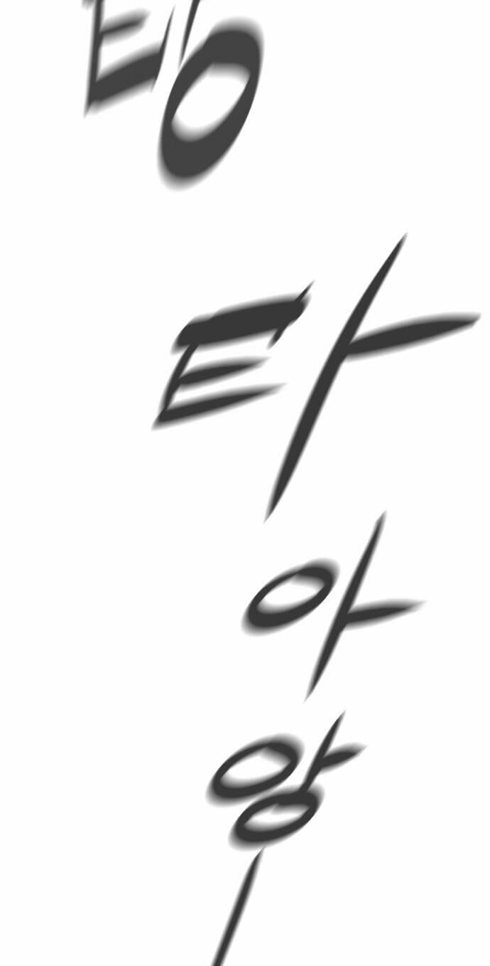Read Unholy Blood chapter 20 image 119 on Lezhin