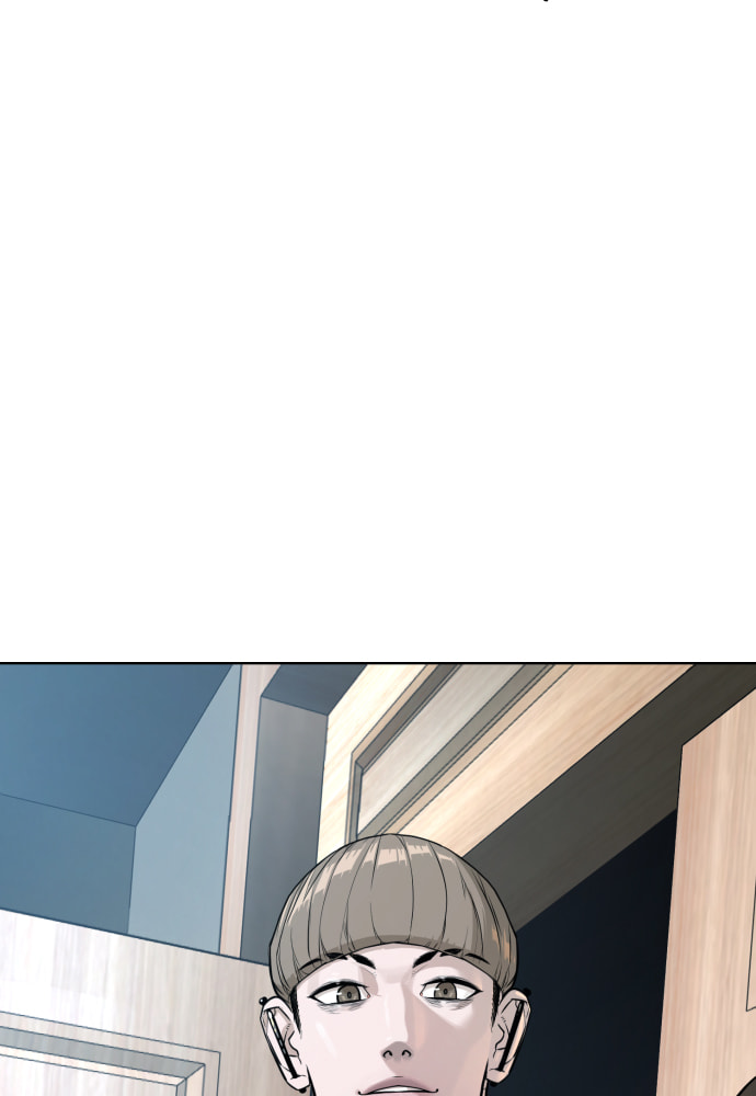Read Unholy Blood chapter 22 image 33 on Lezhin